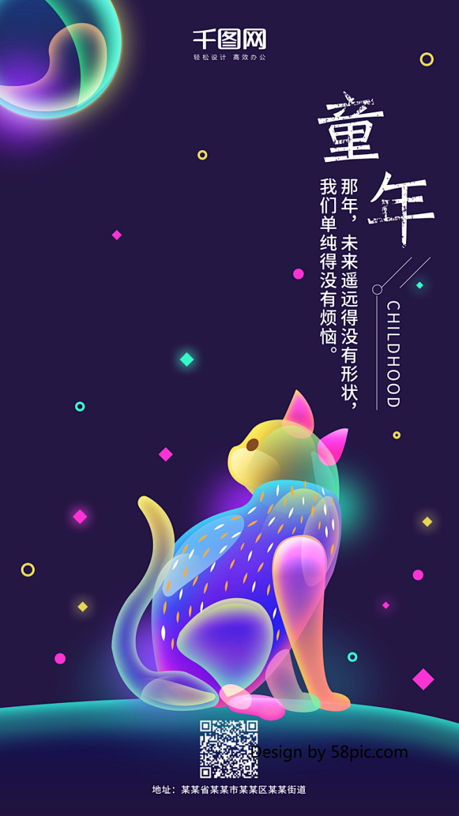 星空唯美幻想之光流体渐变酷炫光动物 (1...