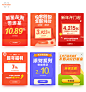 2016运营设计总结