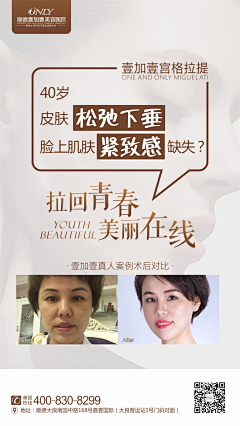 这个学姐毕业了采集到主图
