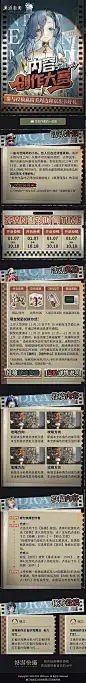 重返未来1999