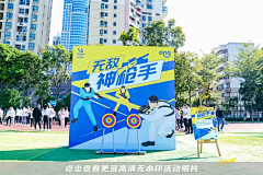 小橙子ac采集到拉网展架