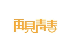 MeStudio采集到Logo字体