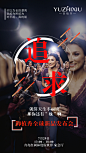 投以木瓜品牌设计有限公司微信号iMOMOi1118约设计请联系上面微信设计排版设计广告海报海报宣传品牌设计品牌形象设计广告视频制作剪辑产品设计微商品牌产品设计网站设计微商品牌设计手绘漫画插画定制设计微商团队合作大型广告投放品牌宣传广告地铁投放品牌宣传广告视频投放产品摄影