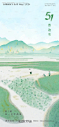 五一劳动节海报-源文件【享设计】