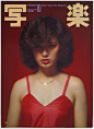 写楽 SHAGAKU - AD518.com - 最设计