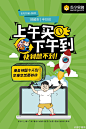 【吐血整理】苏宁易购广告合集，看老牌苏宁的转型之路
