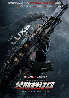 yiyi猪采集到电影海报