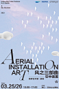 @阿那亚Aranya 的个人主页 - 微博
