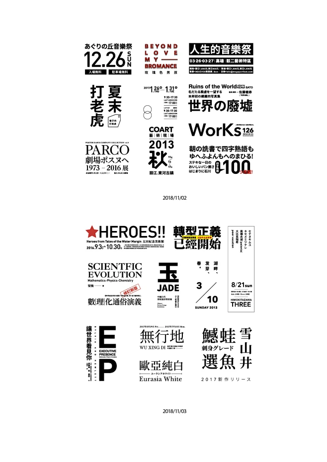 icon/标题/微排版-花瓣网