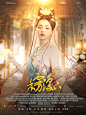 @Zhou周慧
杨超越古风明同封面
底图林加