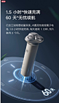 小米米家电动剃须刀S101男士刮胡刀水洗快充式胡须刀正品刮胡子刀-tmall.com天猫