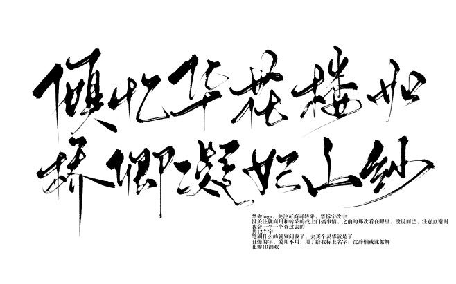 800粉
禁做logo，关注可商可转采，...