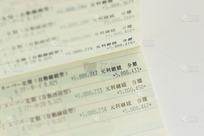 白色背景上的日本银行存折