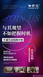 设计海报视频的照片 - 微相册