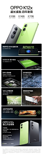 @OPPO 的个人主页 - 微博
