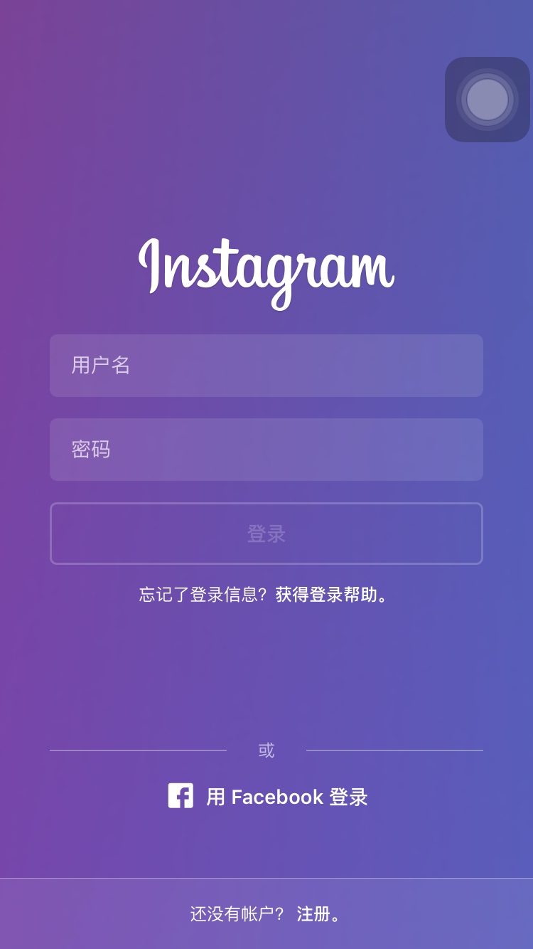 instagram#登录#