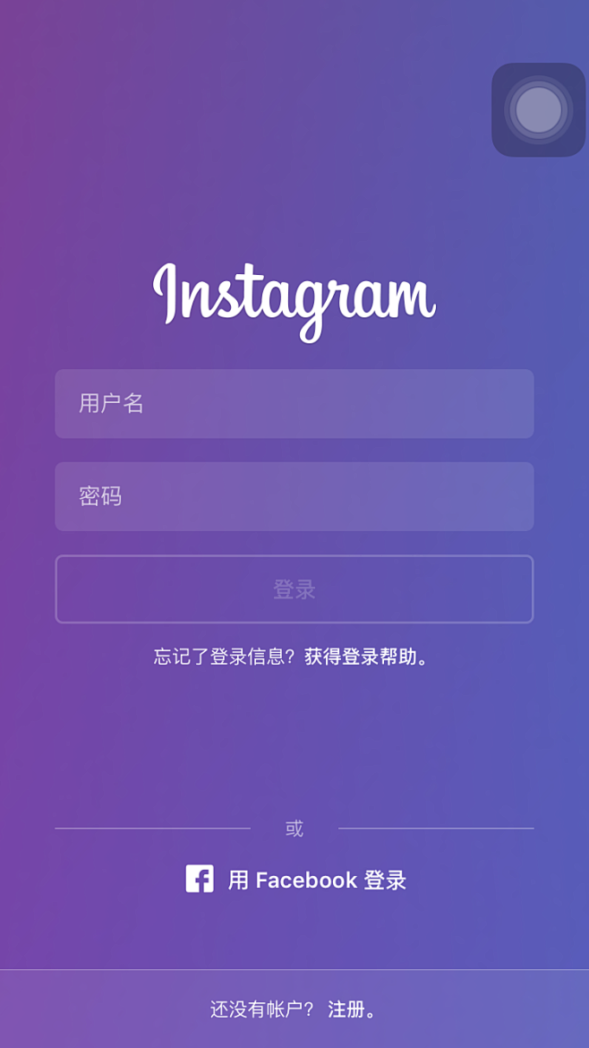 instagram#登录#