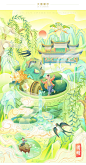 清明｜二十四节气插画-古田路9号-品牌创意/版权保护平台