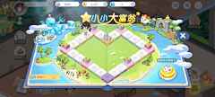Ennuyeu采集到Q版/卡通/欧美界面