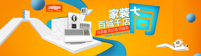 首页-奥普集成吊顶旗舰店
欢迎加入我们团...