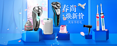 紫色iui采集到电商海报