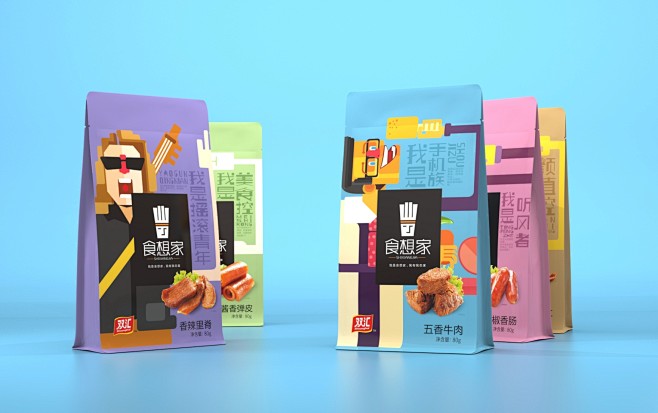 弘一·案例赏析丨双汇食想家--美味要有态...