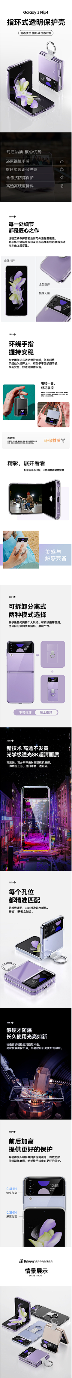 丨宁缺勿滥ミ采集到手机