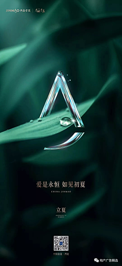 叫叫叫我干嘛采集到金茂