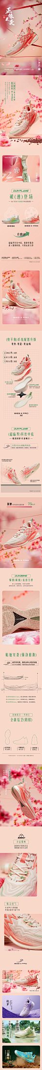 BIG3-3.0PRO361篮球鞋运动鞋男2022秋季新款专业实战防滑碳板球鞋-tmall