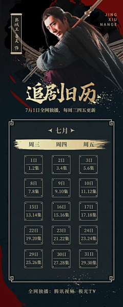☆ran采集到游戏网页