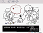 这些熟悉的画面是否能勾起您童年的回忆…………！