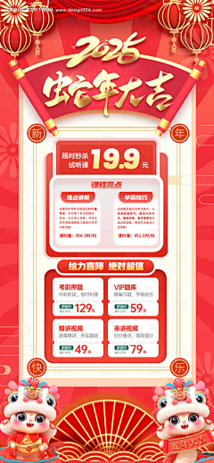 大专-本科咨询：陈小蓉老师采集到h5