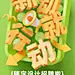 企业社会招聘文字创意风手机海报
