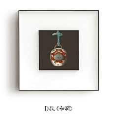 ◇◆゛Nancy*采集到装饰画/挂饰