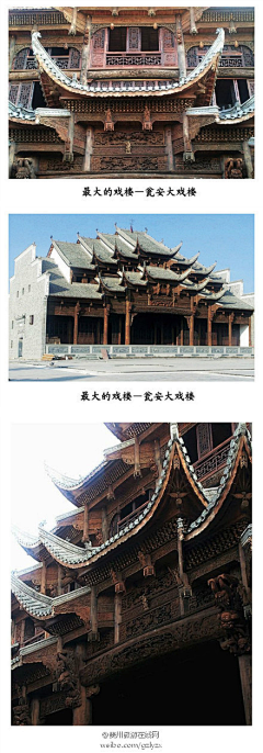 画画的HZ采集到东方真实建筑