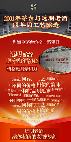 呓语的小厮采集到个人库--活动海报
