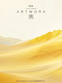 美哭了家人们！金黄色极简中国风山脉插画 - 小红书