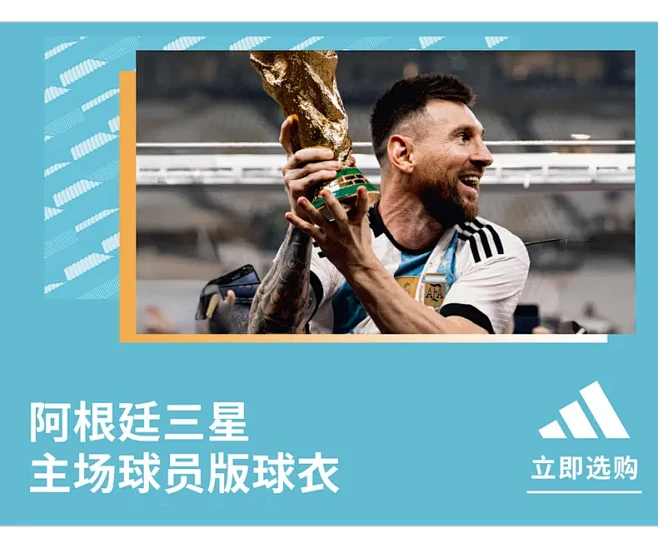 adidas官方旗舰店