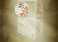 泠馨采集到图文