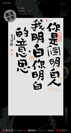 陈尸于市采集到语言