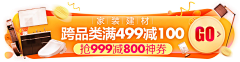 Akkun采集到通栏