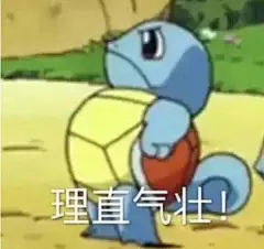 表情包
