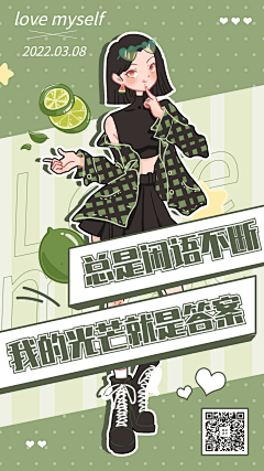 izumis采集到Illustration · 插画 · 插图
