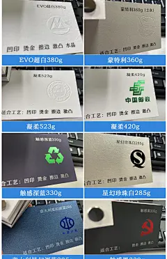 纸样高档名片定制作加厚特种纸凹凸烫金木绵纸浮雕uv双面印刷-tmall.com天猫