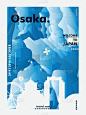 城市,日本,城市天际线,矢量,大阪府,山,商务,车轮,传单