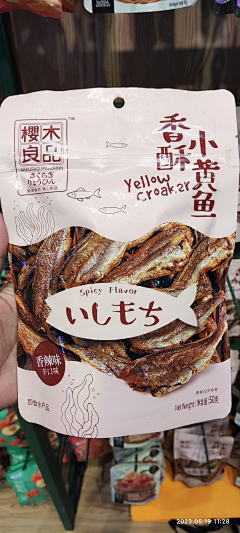 叼着奶嘴的玖疯纸采集到包装设计3
