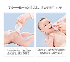 nNx0hcRQ采集到80片湿巾素材