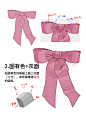 【绘画教程】丝绸蝴蝶结的画法~ - 小红书