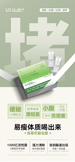 静候好戏采集到减脂文案