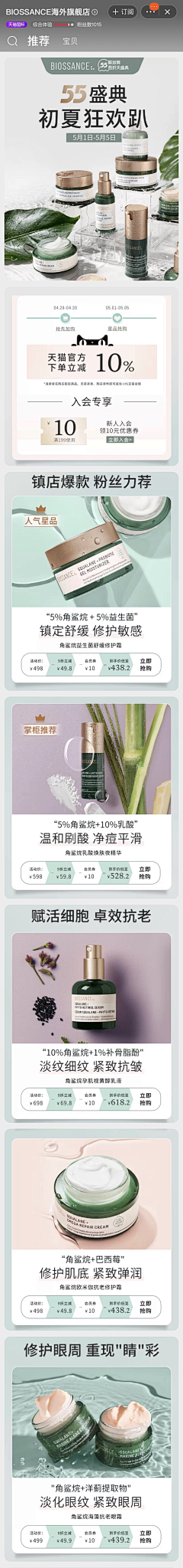 私密马赛辣采集到sc风景
